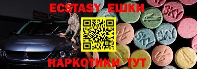 кристаллы Заволжье