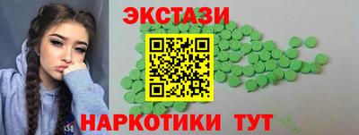 кокаин перу Бузулук