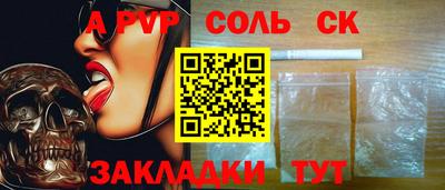 кристаллы Заволжье