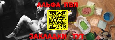 кристаллы Заволжье