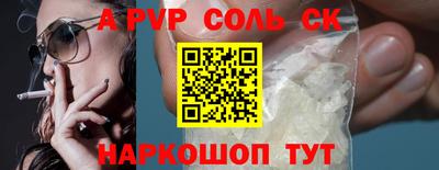кристаллы Заволжье
