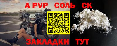 кристаллы Заволжье