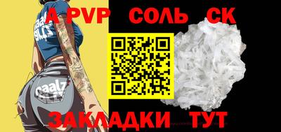 винт Заводоуковск