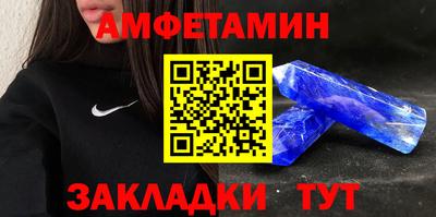 каннабис Жуковский