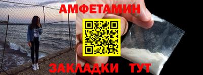 винт Заводоуковск