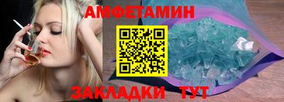каннабис Жуковский