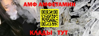 кристаллы Заволжье