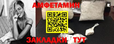 ГАЛЛЮЦИНОГЕННЫЕ ГРИБЫ Абинск