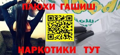 кристаллы Заволжье