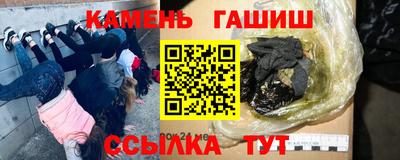 наркотики Бугуруслан