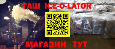 винт Заводоуковск