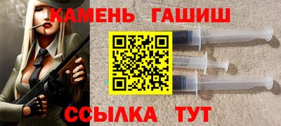 кристаллы Заволжье