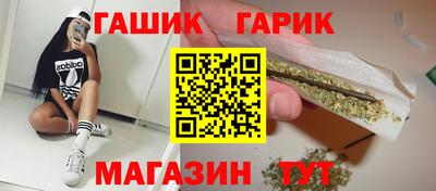 каннабис Жуковский