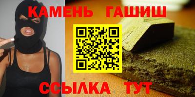 мефедрон Будённовск