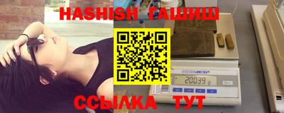 кристаллы Заволжье