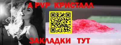 каннабис Жуковский