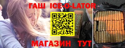 винт Заводоуковск