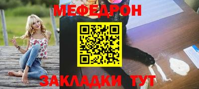 винт Заводоуковск