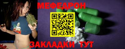 наркотики Бугуруслан