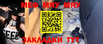 мефедрон Будённовск