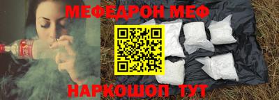 каннабис Жуковский