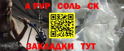 винт Заводоуковск