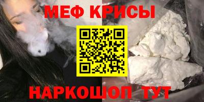 каннабис Жуковский