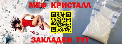 MESCALINE Азнакаево