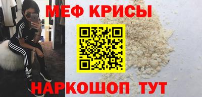 кристаллы Заволжье
