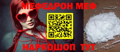 винт Заводоуковск