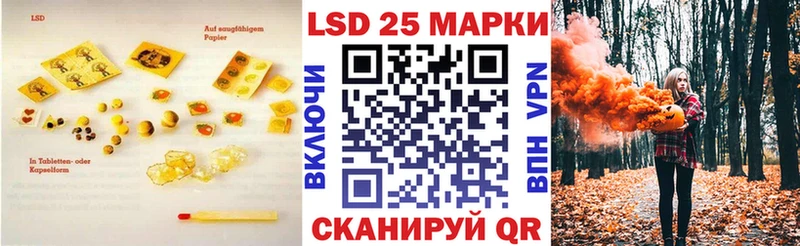 LSD-25 экстази ecstasy  Ижевск 