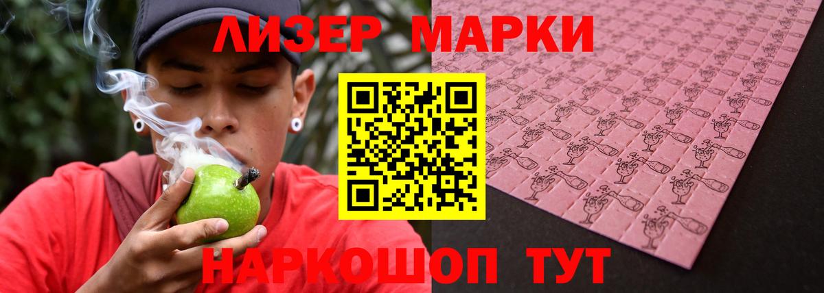 ЛСД экстази кислота  Ижевск 