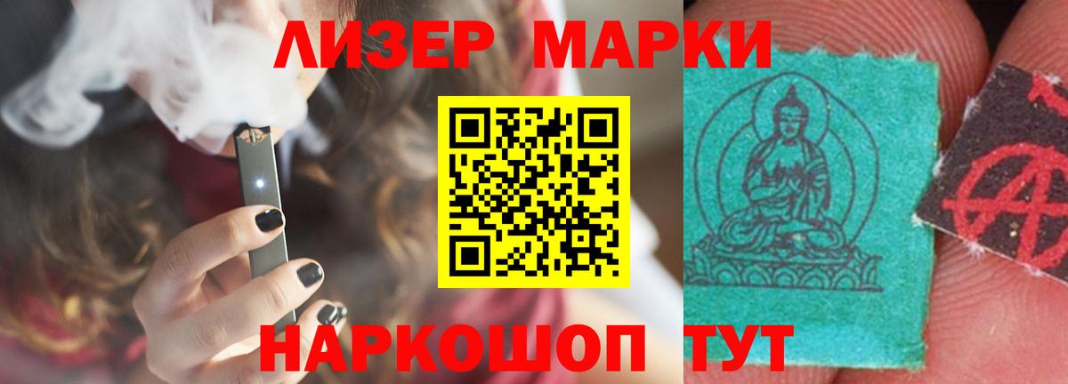 LSD-25 экстази ecstasy Ижевск