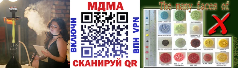 MDMA кристаллы  купить закладку  Ижевск 