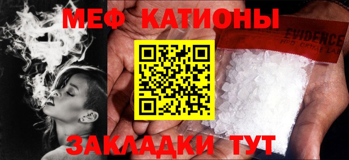 Мефедрон mephedrone  Ижевск  Меф mephedrone 