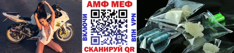 ссылка на мегу зеркало  Ижевск  Первитин витя 