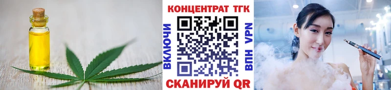 где найти   Ижевск  ТГК гашишное масло 