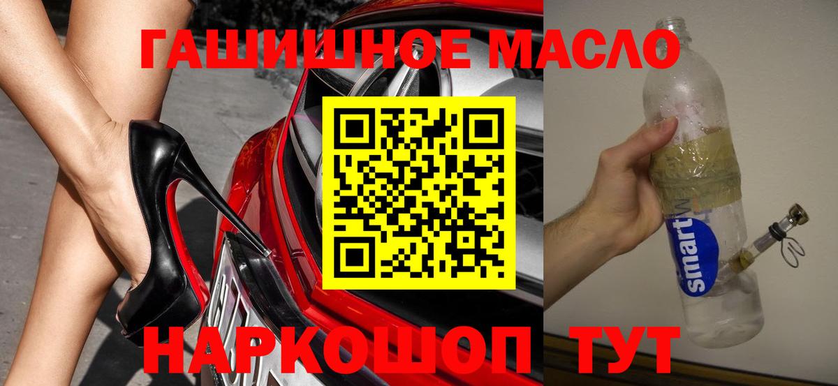 ТГК Wax Ижевск