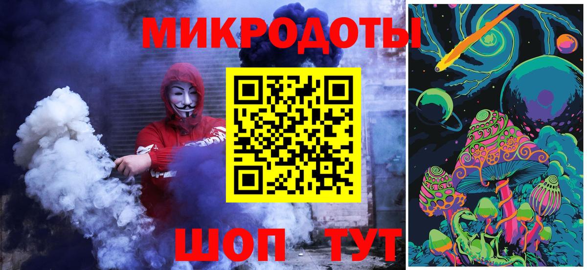 Галлюциногенные грибы ЛСД Ижевск