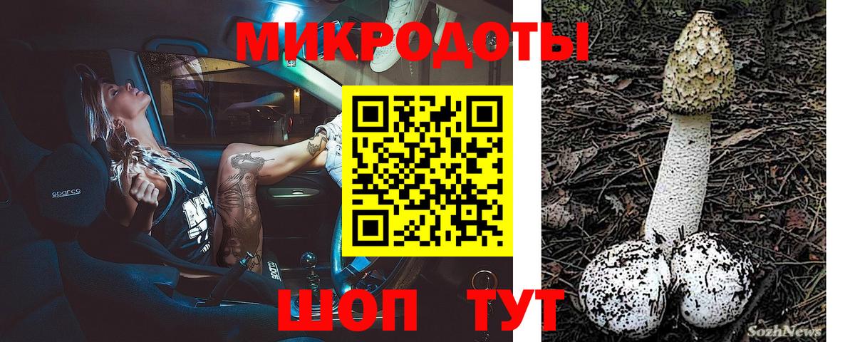 Ижевск  Галлюциногенные грибы мицелий  Галлюциногенные грибы MAGIC MUSHROOMS  Вход с VPN 