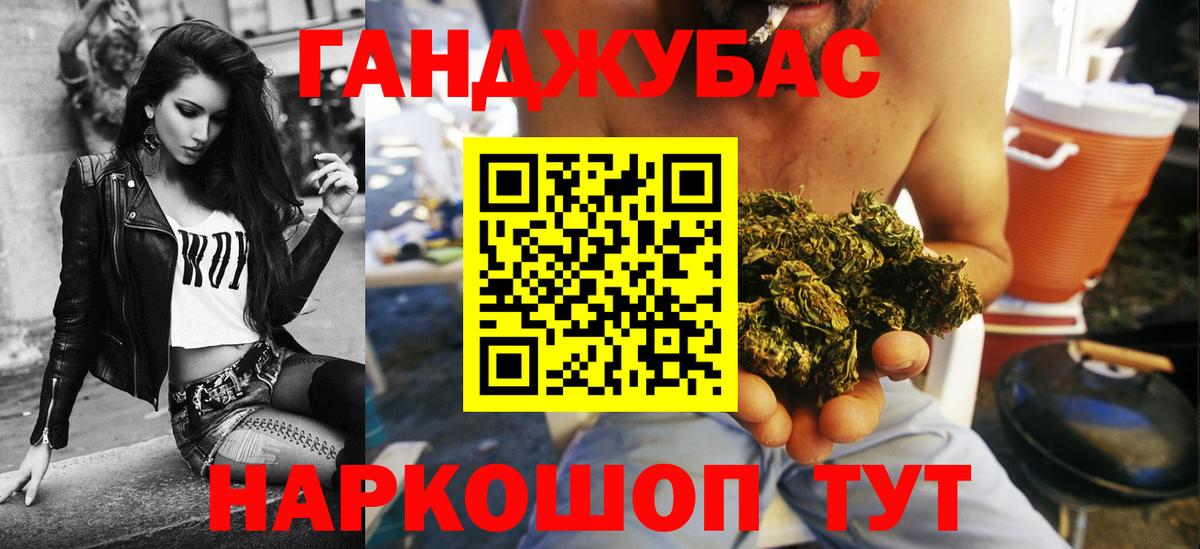 Шишки марихуана гибрид  Ижевск  Шишки марихуана планчик 